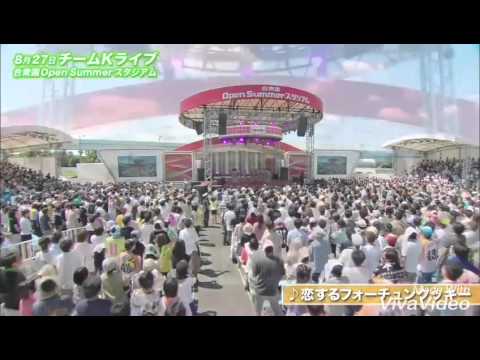【繁體中字】AKB48-戀愛幸運曲奇(恋するフォーチュンクッキー)-Team K ver.(虎牙C)