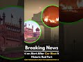 दिल्ली लाल किला ब्लास्ट #breakingnews #news #delhi #trending #viral #trendingshorts
