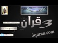 024 Surat An Nur سورة الن ور تلاوة الفاتح محمد الزبير 