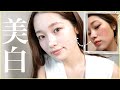 美白命!ニキビ毛穴ゼロ!私が実際に変われたスキンケア【乾燥肌】