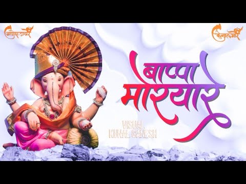 Bappa Morya Re Cover Swapnil Tambe   DJ NeSH KUNAL VISUAL Ganesh VISUAL