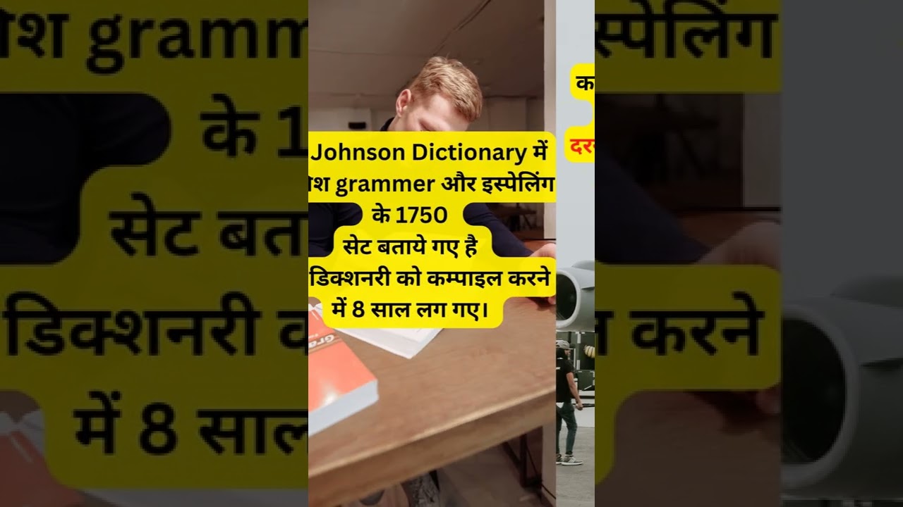 Top 5 Amazing Facts About English  