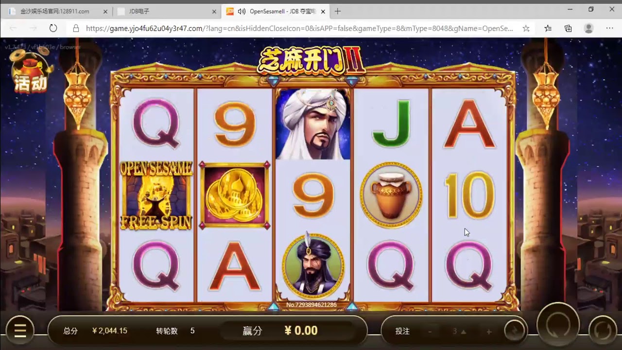 李永乐：JDB电子芝麻开门2稳赢的投注法，SW电子赢钱方法，不能出门，想办法赚点小钱，做生活费！