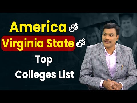 Colleges In Virginia