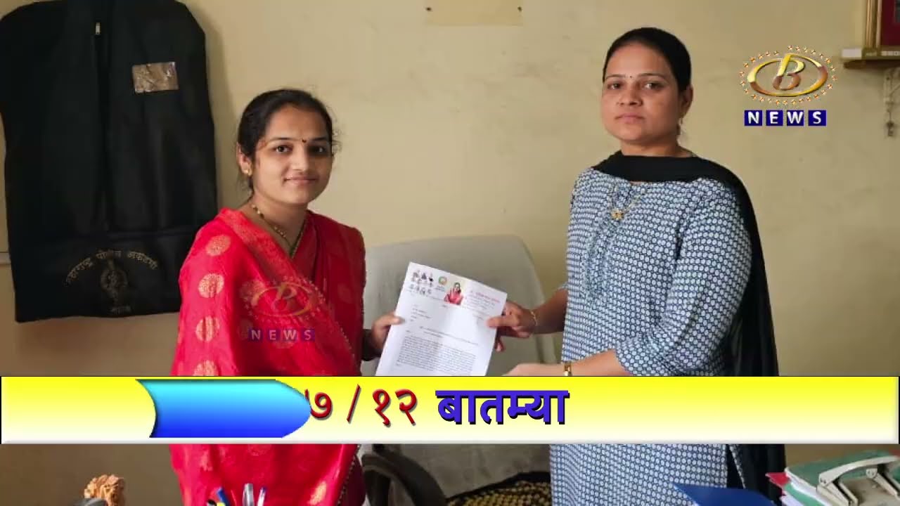 रेंदाळ इथल्या बेकायदेशीर परमिट रुम, बिअरबारवर कडक कारवाई करावी, सरपंच सुप्रिया पाटील यांची मागणी