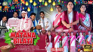 -Matana Bilati New Ho Munda Video Mage Porob 2026 Mla Dashrath Gagrai & Basanti Gagrai