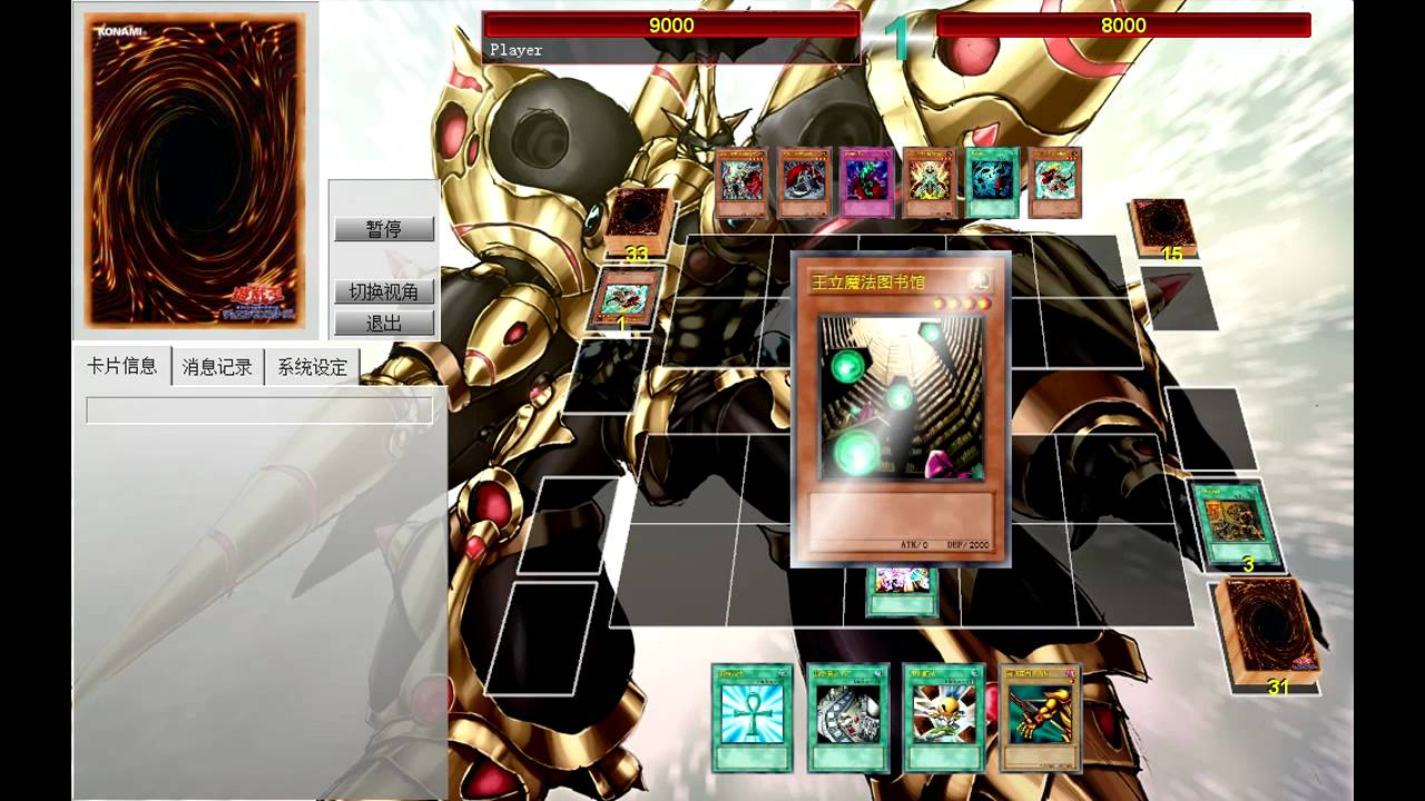 YGOPro Exodia Decks [Replays] YouTube