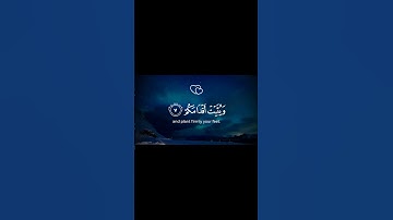 تلاوة قرانية هادئه من سورة محمد |بصوت القارئ هزاع البلوشي | تلاوة 🙂 تريح القلب♥والروح😇#قرآن_كريم
