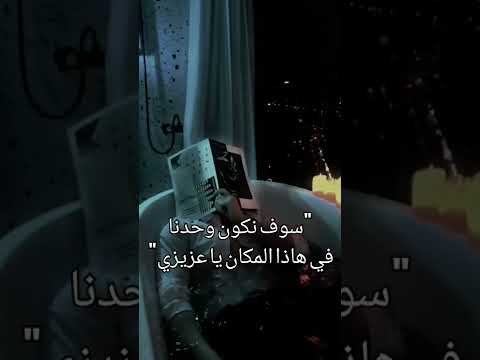 فهمتوا مبروك عليكم جهنم تاي ستان تايكوك مجرد أصدقاء بتس تاج راسك ارمي غصب عن ويهك 