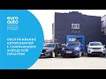 ЕвроАвто / EUROAUTO Обслуживание автомобилей с сохранением заводской гарантии