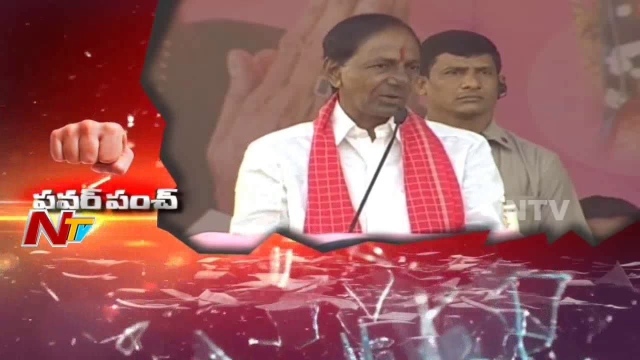 CM KCR Punch to Opposition Leaders || Power Punch || NTV