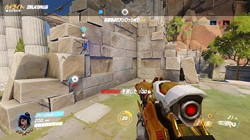 Widowmaker Highlight 4