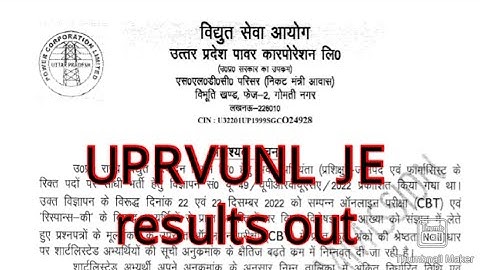 #UPRVUNL JE result out (2023) #UPPCL tg2 exam date update UPPCL je new vacancy update