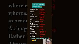 #DailyUseEnglish#EnglishSentences#LearnEnglishDaily#SpokenEnglish#EnglishPractice#basicenglish