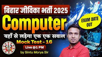 Bihar Jeevika Classes 2025 | Computer Classes | MOCK -16 | Jeevika Computer Questions By Sintu Sir