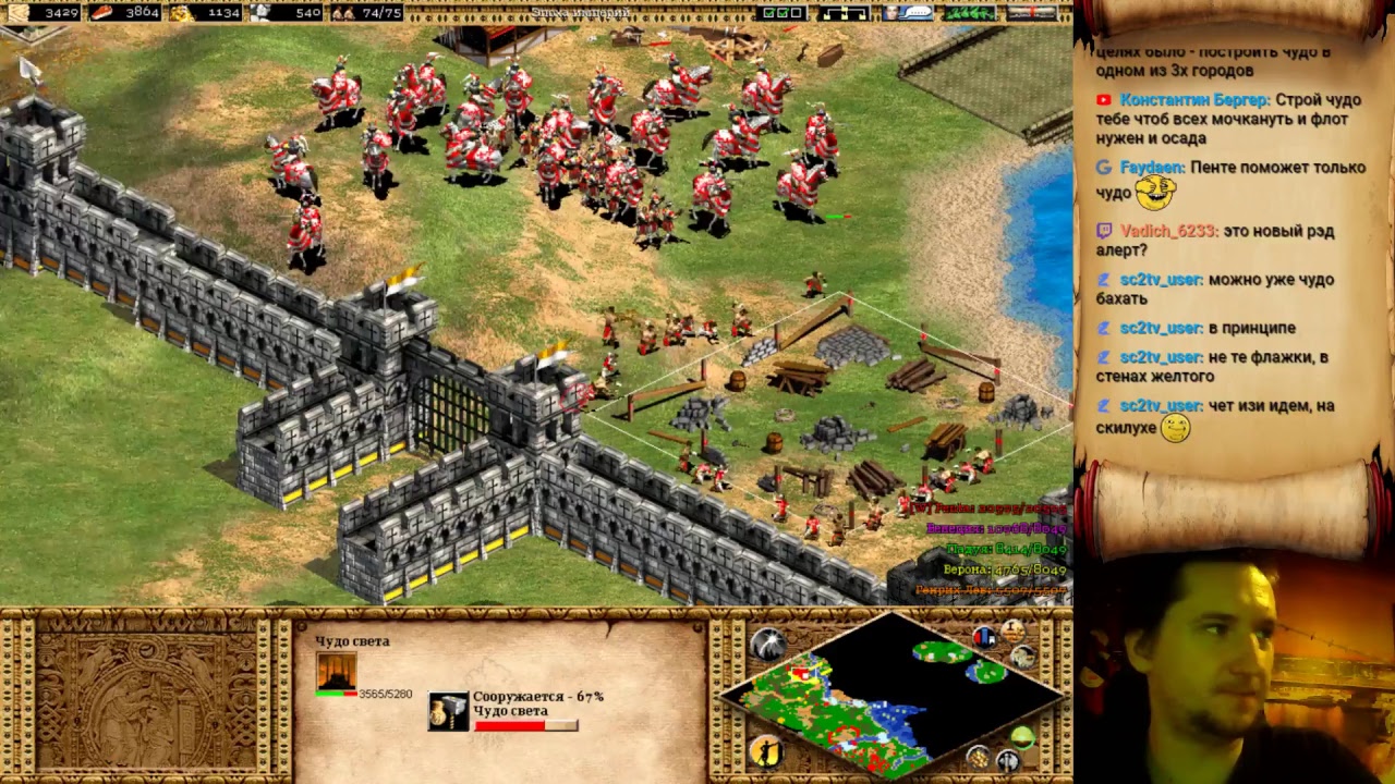 Прохождения age of empires. Золотой век империи. Age of Empires 2 the Conquerors Wallpaper.