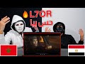 L7OR - HES BIYA  - الحر - حس بيا / Egyptian Reaction 🇲🇦