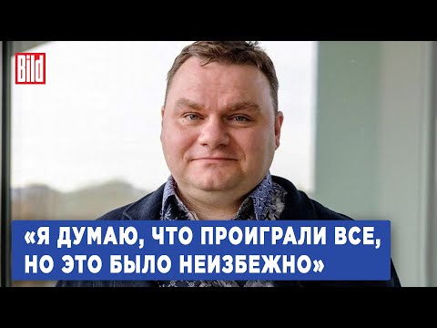 Александр Плющев о