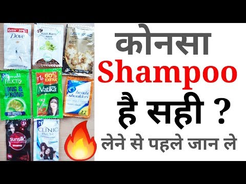 Video: Sunsilk Co-Creations Shampoo sära ja tugevuse ülevaade