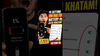 “Ye Setting ON Hai To Battery Jaldi Khatam!”Hashtags: #shorts #battery #mobiletips #android