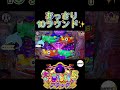 P大海物語5ブラック あっさり10ラウンド！？ #Shorts#大海物語5ブラック#大海5新台#海物語