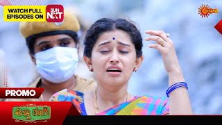 Anna Thangi - Promo | 22 Nov 2024  | Udaya TV Serial | Kannada Serial