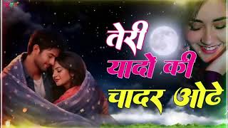 Download Lagu Teri Yaadon Ki Chadar Odhe | Official Video | #bollywood #hindisong #trending #2026 #newsong MP3