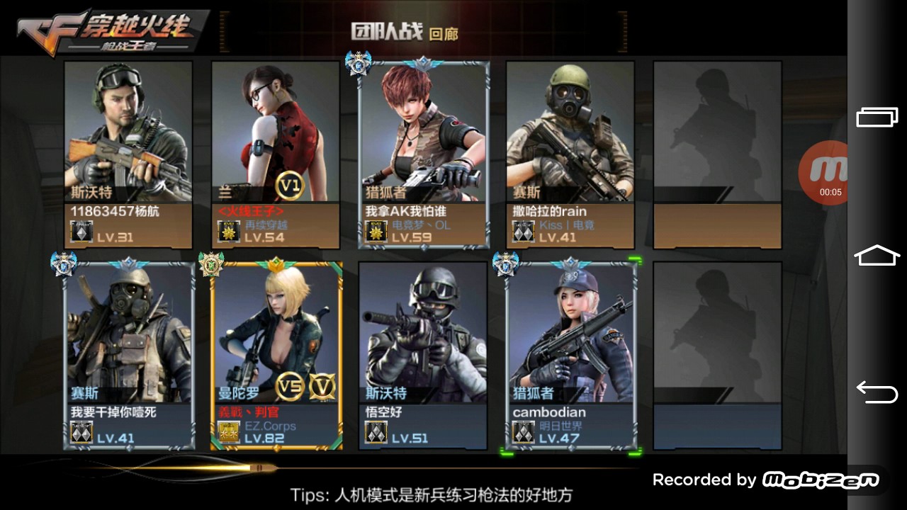 Ak online on phone♥