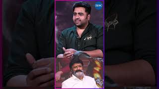 #NaraRohith About #nandamuribalakrishna #ytshorts #entertaiment