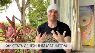 видео: Деньги в Жизни Женщины! Как Стать Денежным Магнитом картинка: Деньги в Жизни Женщины! Как Стать Денежным Магнитом