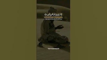 تلاوت زیبا _ سوره البروج به صدای شیخ رعد الکردی _ آیات ۸_۱۰ #قرآن #رعد_الكردي