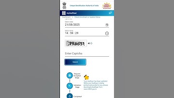 ☑️Check aadhar update status with enrollment number #uidai #aadhar