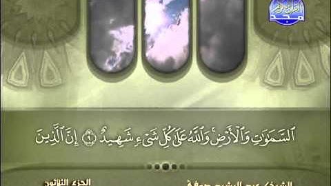 سورة البروج الشيخ عبدالرشيد صوفي