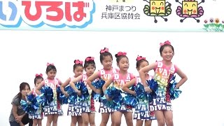 キュートなチアダンスKOBE☆DIVA ④ 湊川  神戸まつり・Chia Dance KOBE ☆ DIVA  Kobe Festival