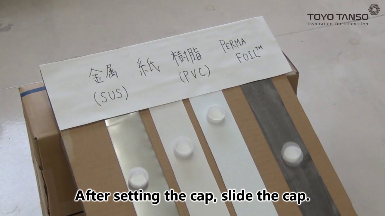 Science Experiment SelfLubrication Features of flexible Graphite