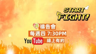 20220127禱告會直播-2 ｜林淑愛 牧師
