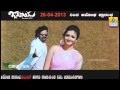 Jataayu Kannada Movie Promo