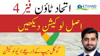 Etihad Town Phase 4 Location Update 2026 | Main Chenab Road & Pine Avenue Access #bts #allah