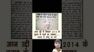 dj bassbeats  bassbeat motivation bass upsc ssc news remix