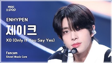 [#음중직캠] ENHYPEN JAKE (엔하이픈 제이크) - XO (Only If You Say Yes) | 쇼! 음악중심 | MBC240720방송