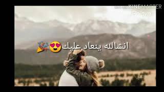 حالات واتس اب ❤️ عيد ميلاد حبيبي ❤️انشالله ينعاد عليك 😘😘أمانة اذا عجبك المقطع بتشترك بقناتي 😚😚