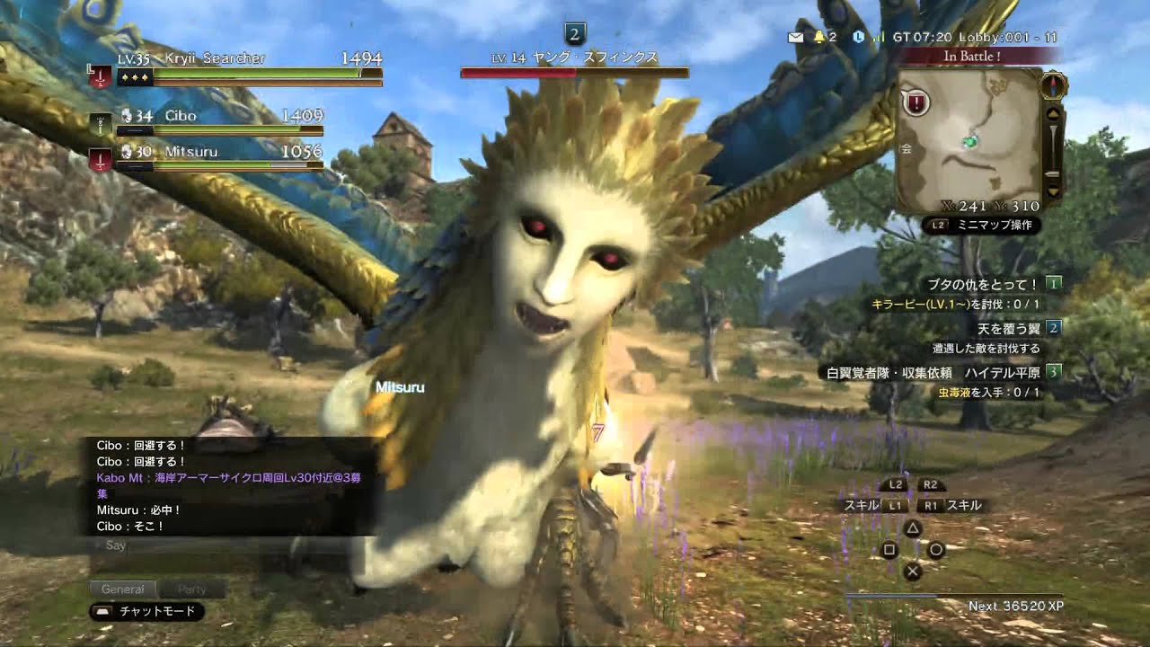 DDON】ヤング・スフィンクス（LV.14）しがみつき無し〔ブロッキング