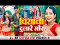     asha yadav   official  piyawa dulare mor  bhojpuri song