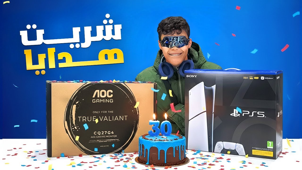 أخيرا حققت حلم من الأحلام ديالي 😁🥳