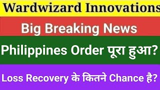 wardwizard innovations share latest news today, wardwizard innovations technical parameters analysis