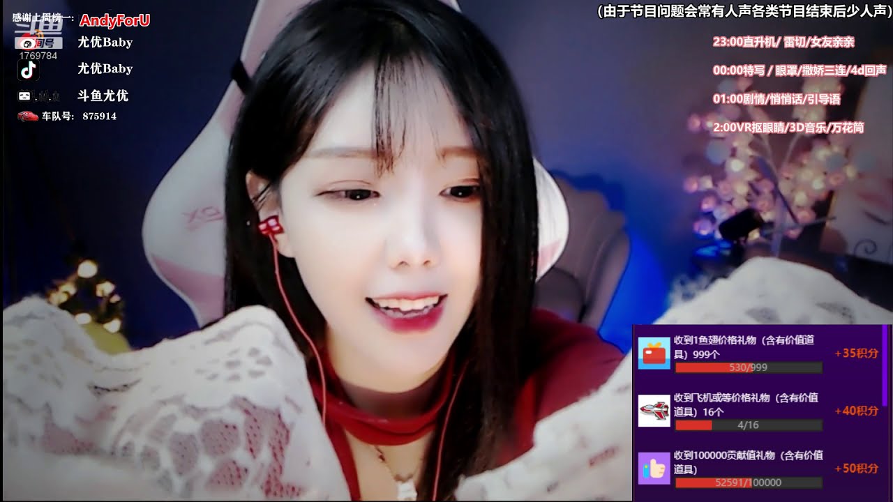 🎧ASMR😴Relaxing Ear Blowing 👂耳を吹くDrinking straw sound 😴ストロー😴uUBABYდ尤优