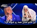 اجرایی که همه رو انگشت به دهان کرد پرشیاز گات تلنت    