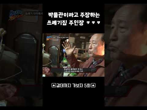 세상에 이런분이 ㄷ ㄷ