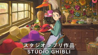 【 Studio Ghibli OST 】 최고의 편안한 스튜디오 지브리 피아노 컬렉션 - 편안하고 스트레스가 해소되는 지브리 피아노 사운드트랙 | 하울의 움직이는 성, 모노노케 공주