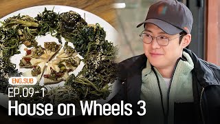 [K-Contents] Gong Myoung’s adorable moments💖 | HOUSE ON WHEELS 3 EP.9-1 #Engsub #Kvariety